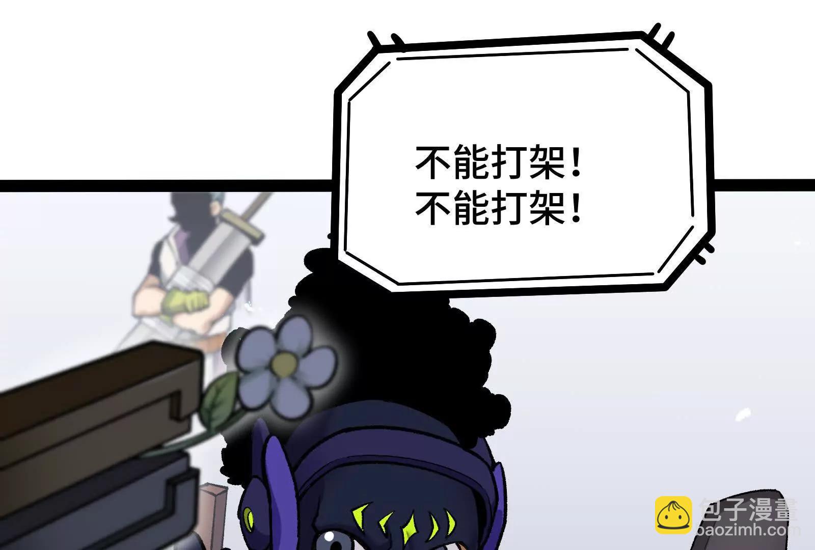 第27话 一触即发(1/4)-第27话