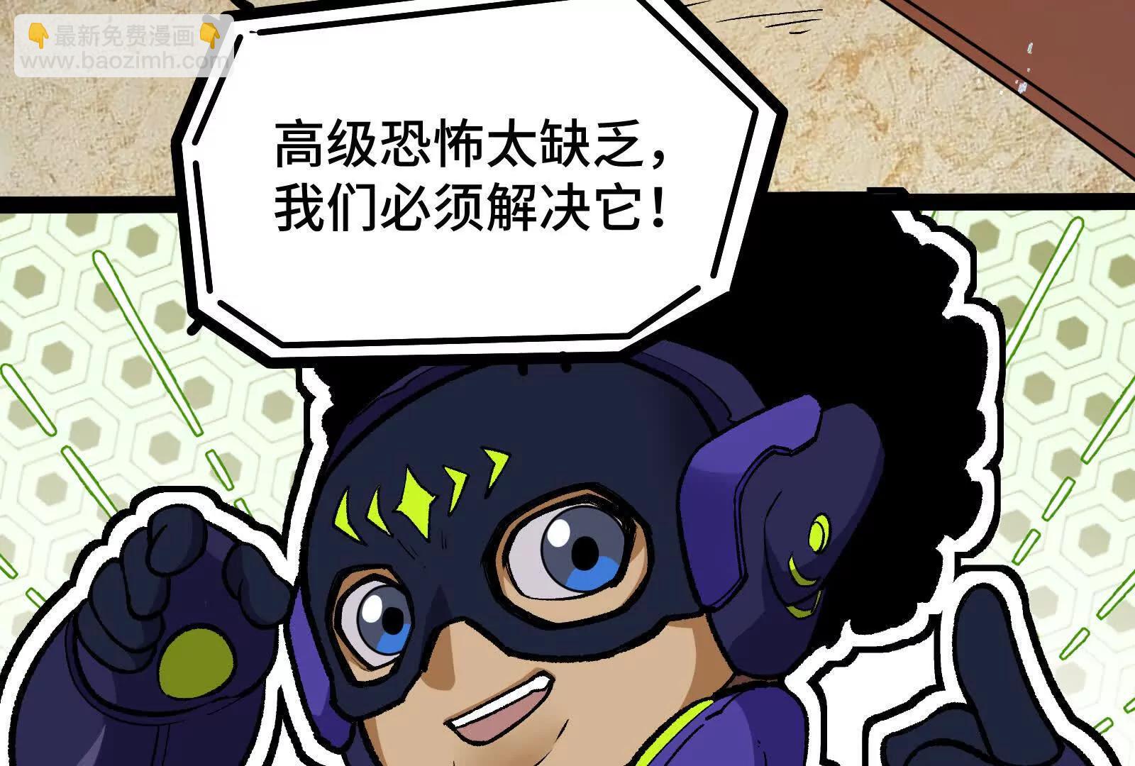 第27话 一触即发(1/4)-第27话