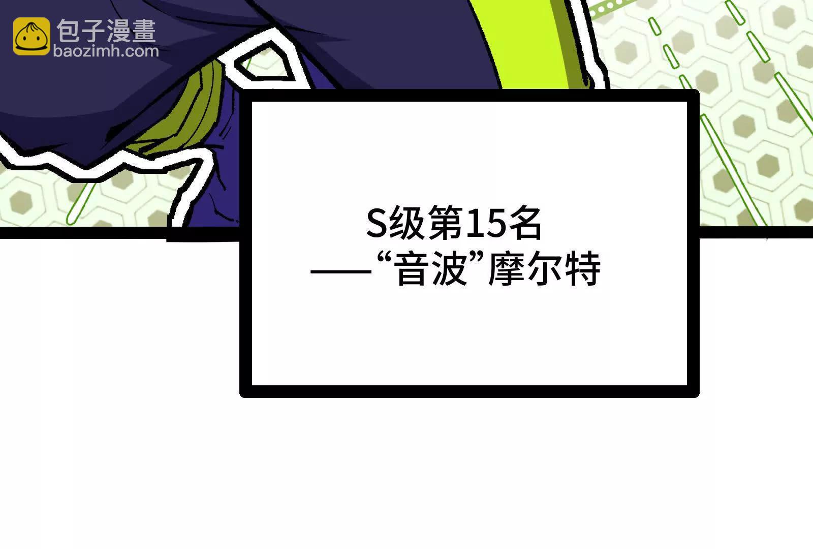 第27话 一触即发(1/4)-第27话