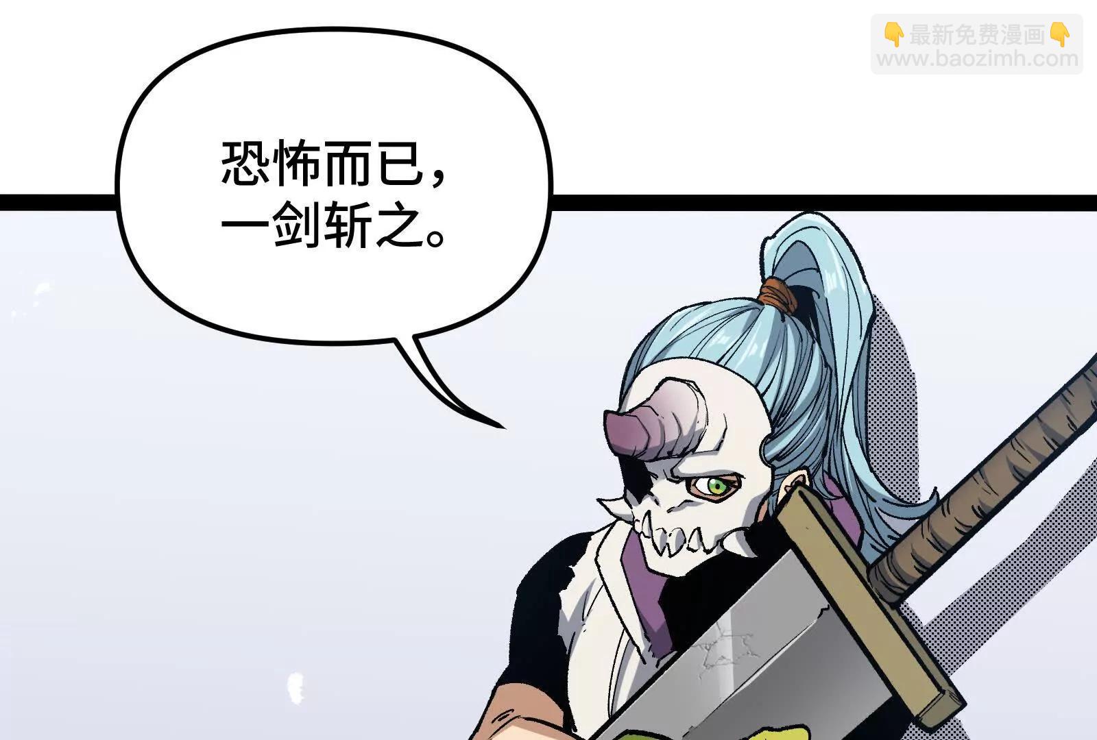 第27话 一触即发(1/4)-第27话