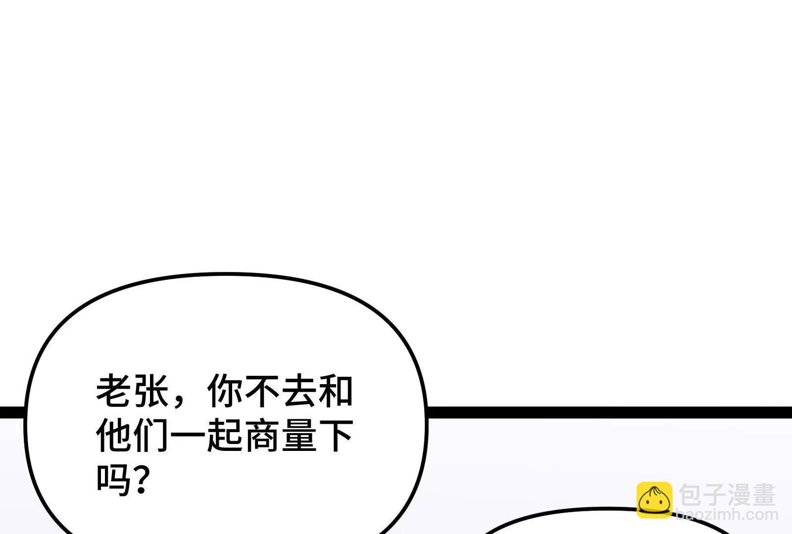 第27话 一触即发(1/4)-第27话