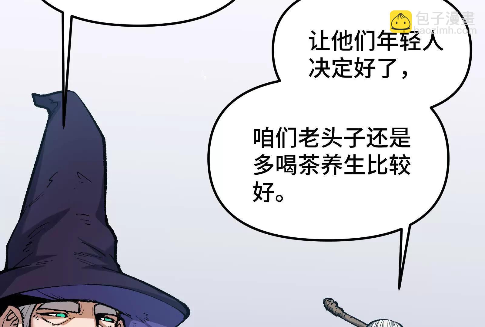 第27话 一触即发(1/4)-第27话