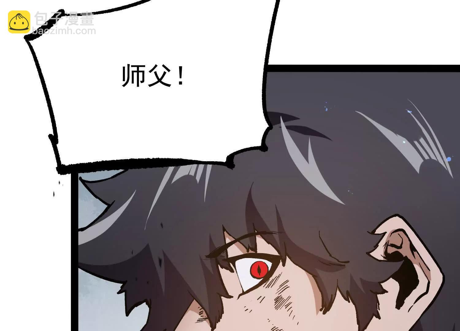 第29话  围猎(1/4)-第29话