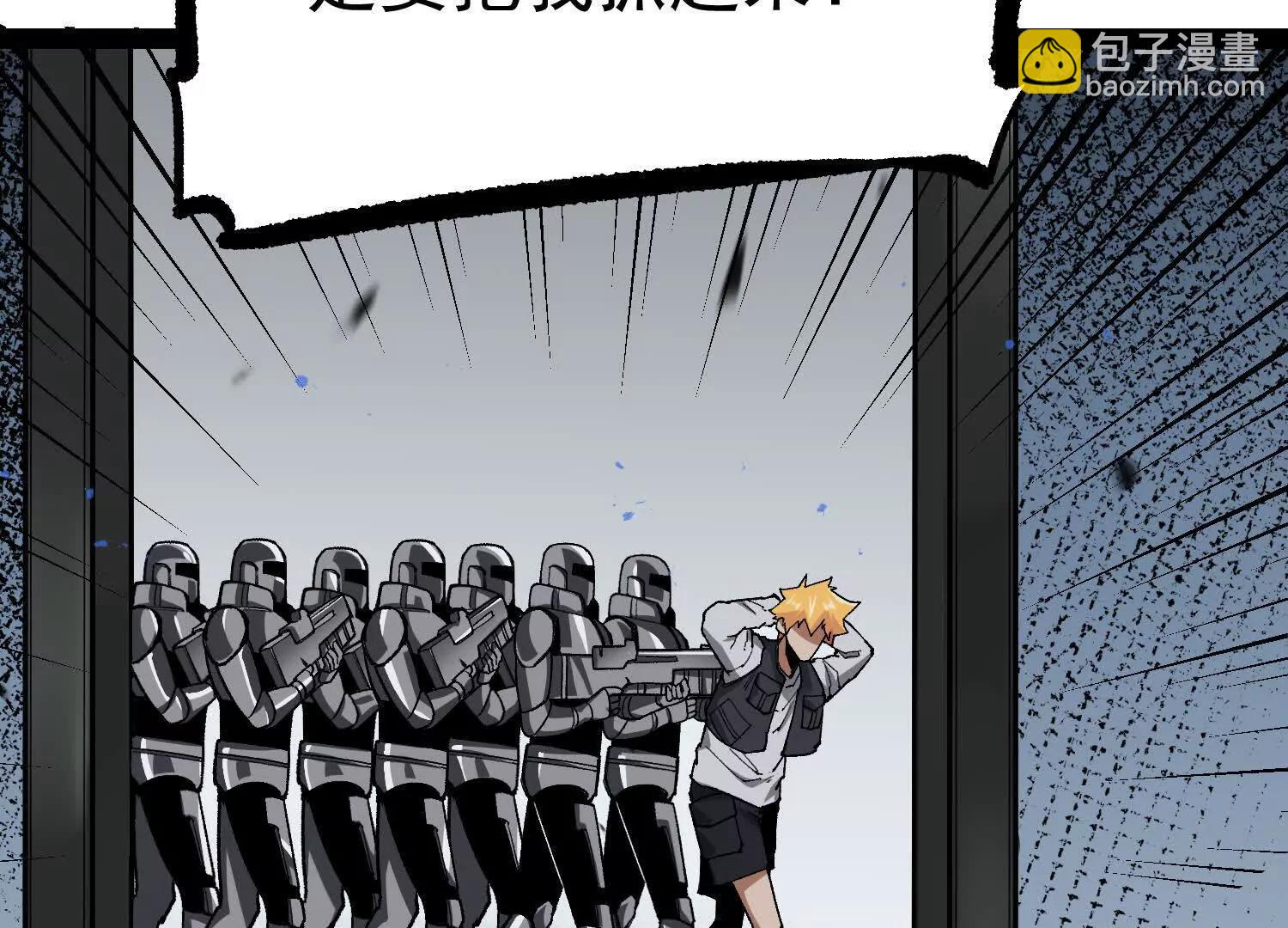 第29话  围猎(1/4)-第29话