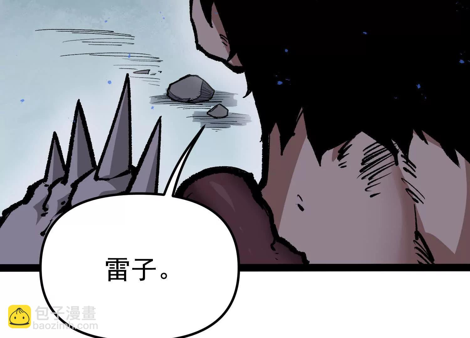 第29话  围猎(1/4)-第29话