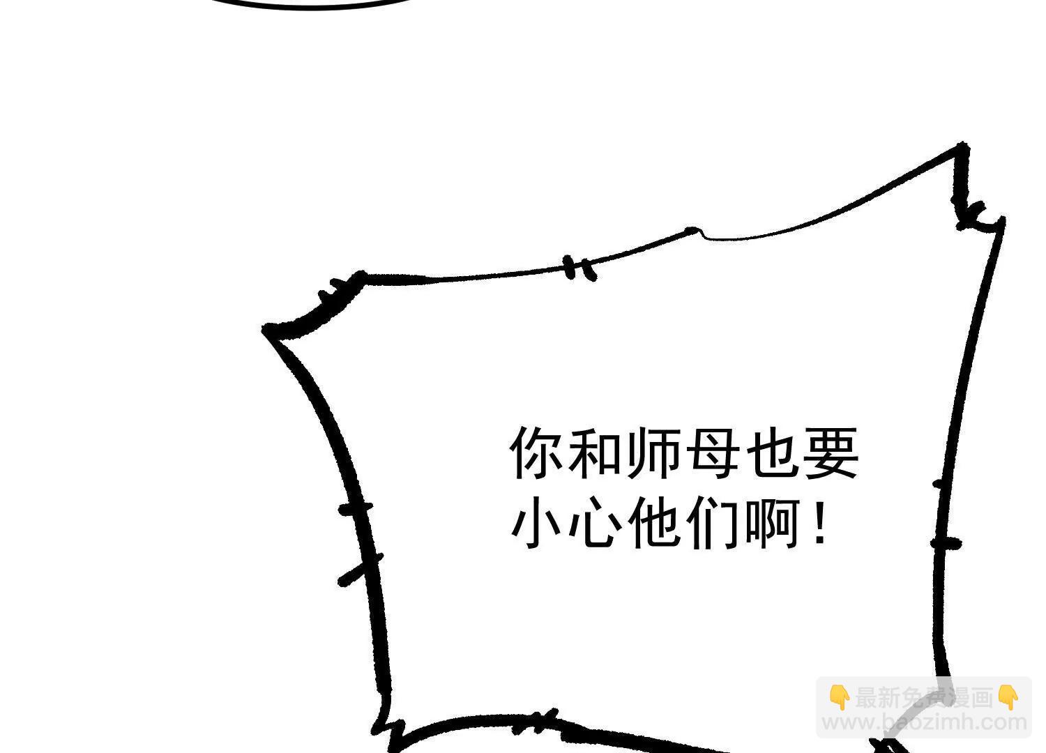 第29话  围猎(1/4)-第29话