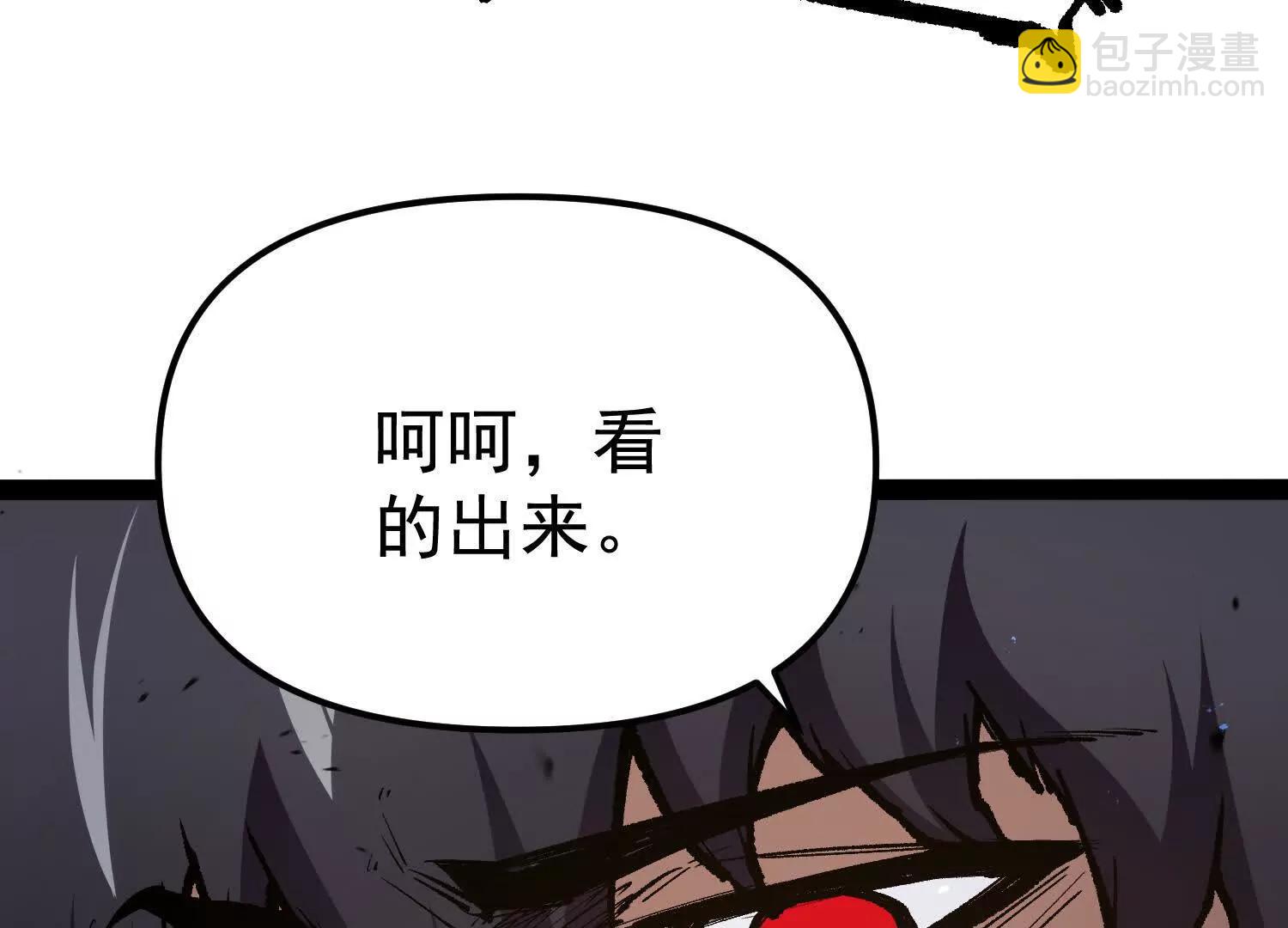 第29话  围猎(1/4)-第29话