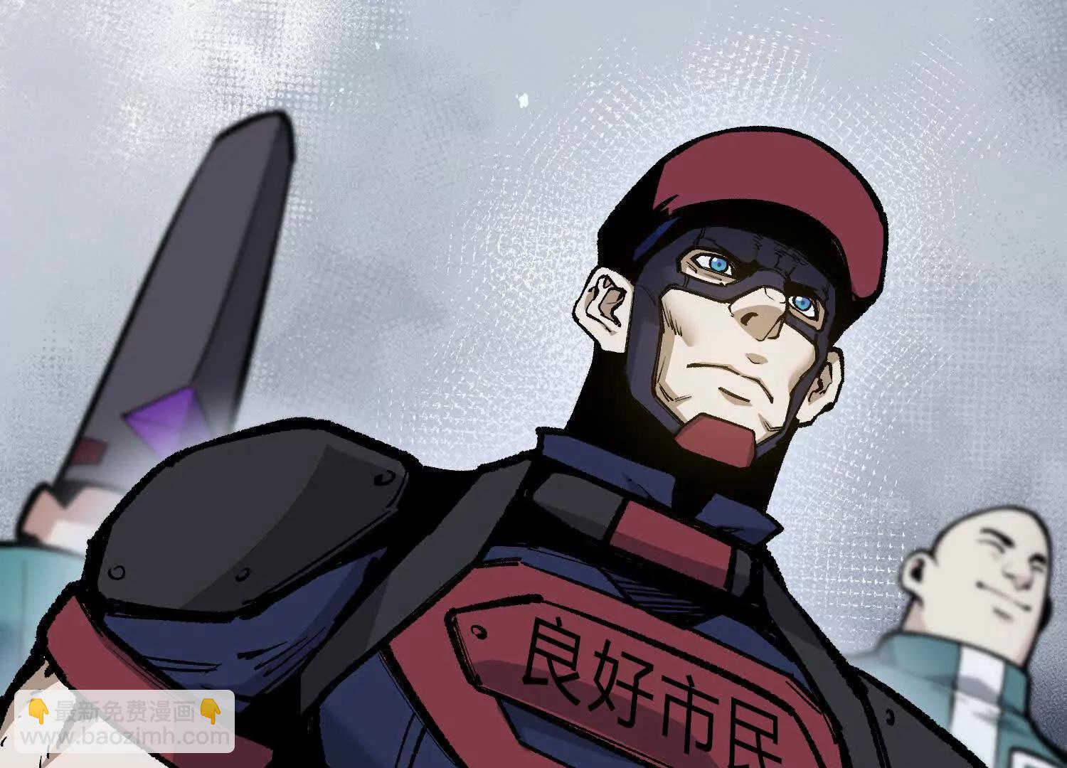 第29话  围猎(1/4)-第29话