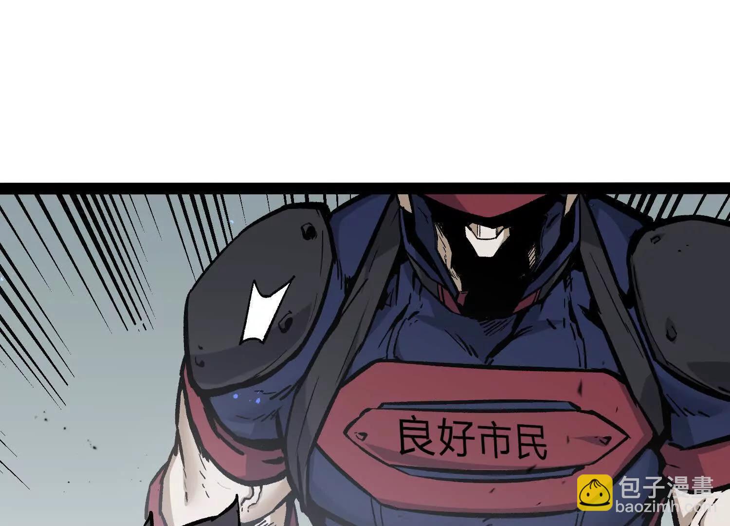 第29话  围猎(1/4)-第29话