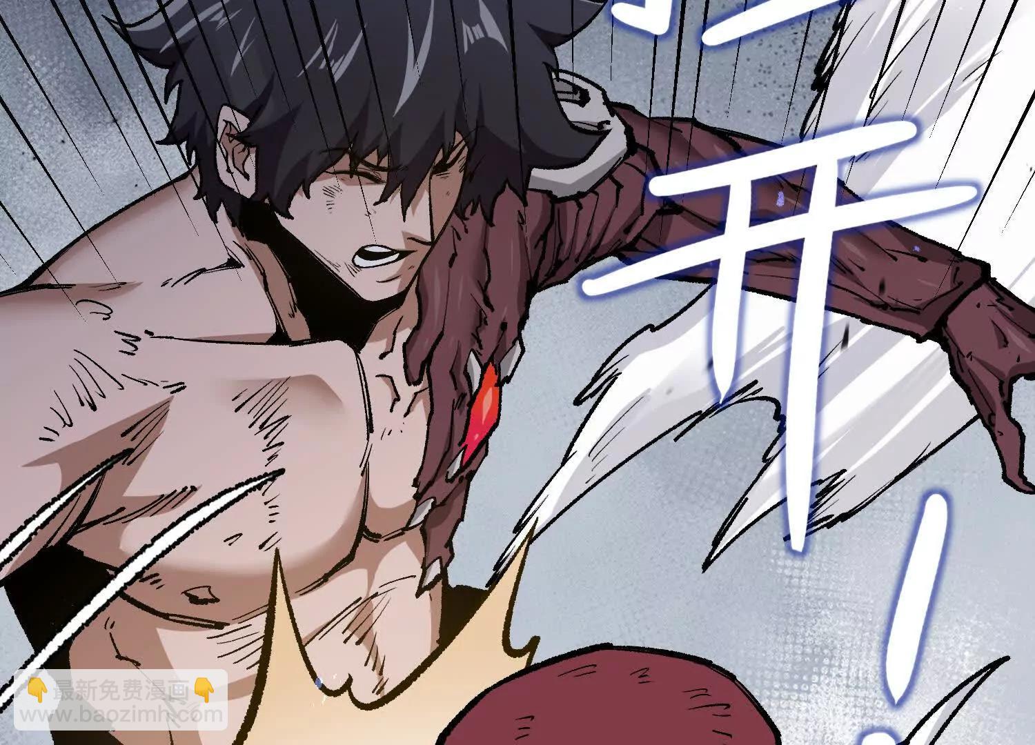 第29话  围猎(1/4)-第29话