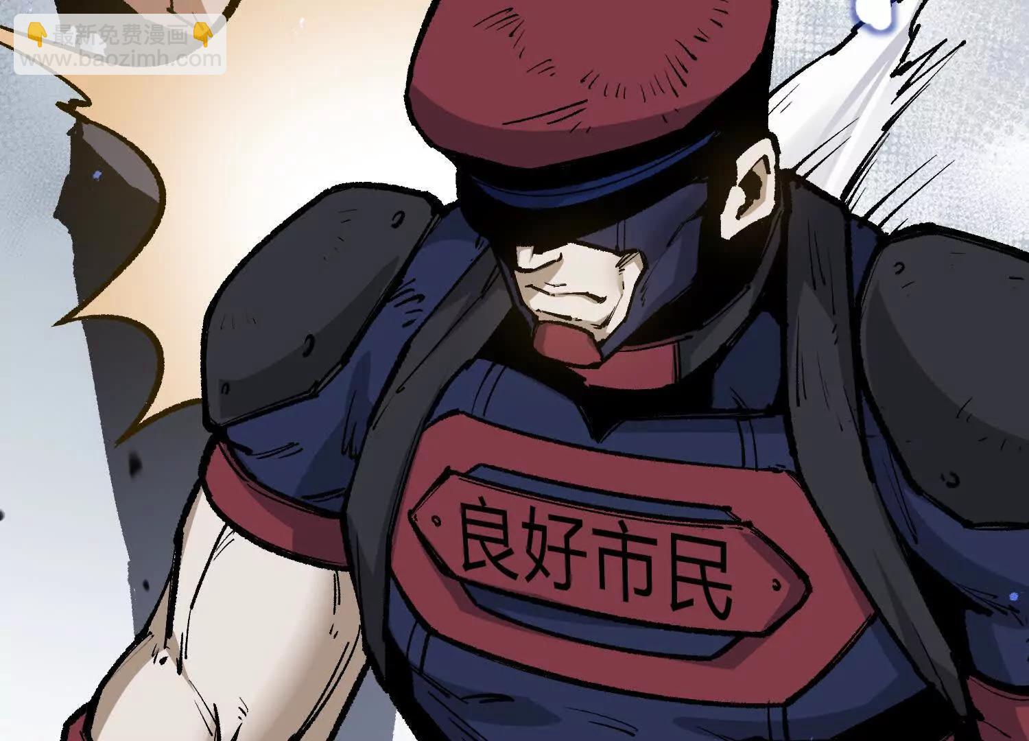 第29话  围猎(1/4)-第29话