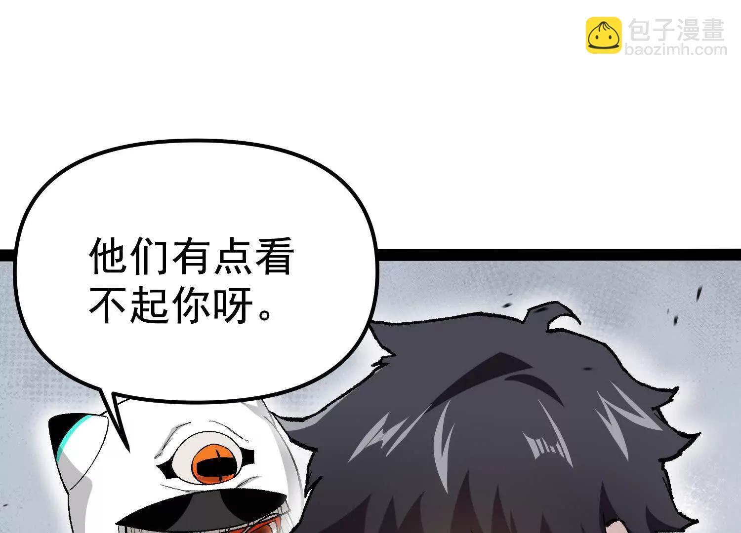 第29话  围猎(1/4)-第29话