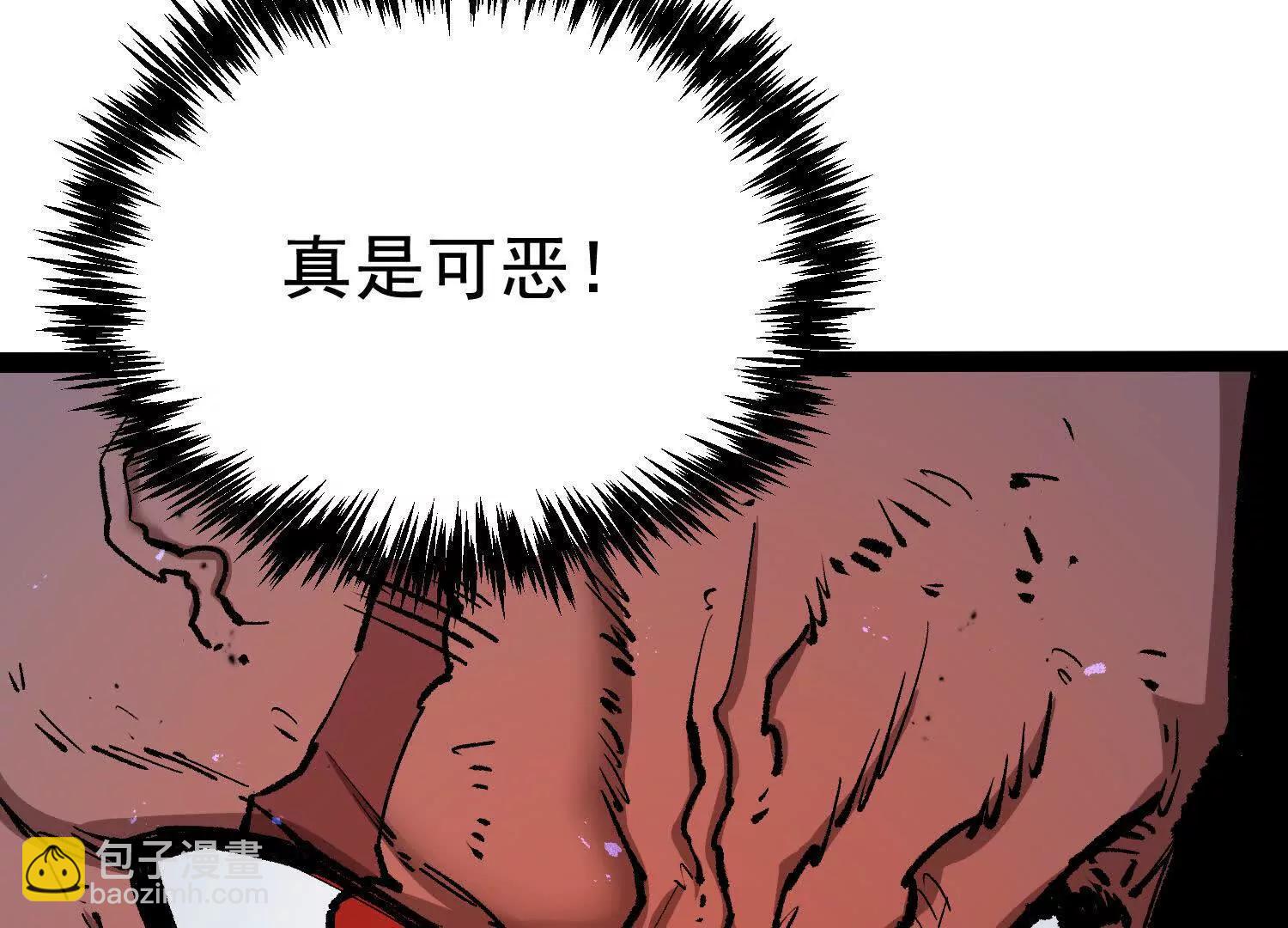 第29话  围猎(1/4)-第29话