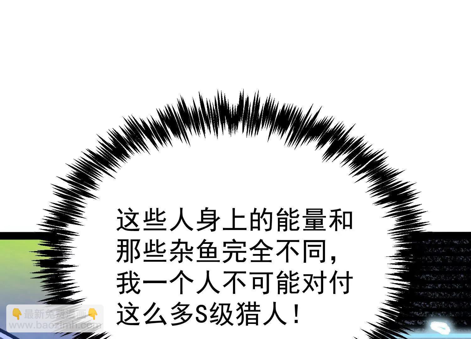 第29话  围猎(1/4)-第29话