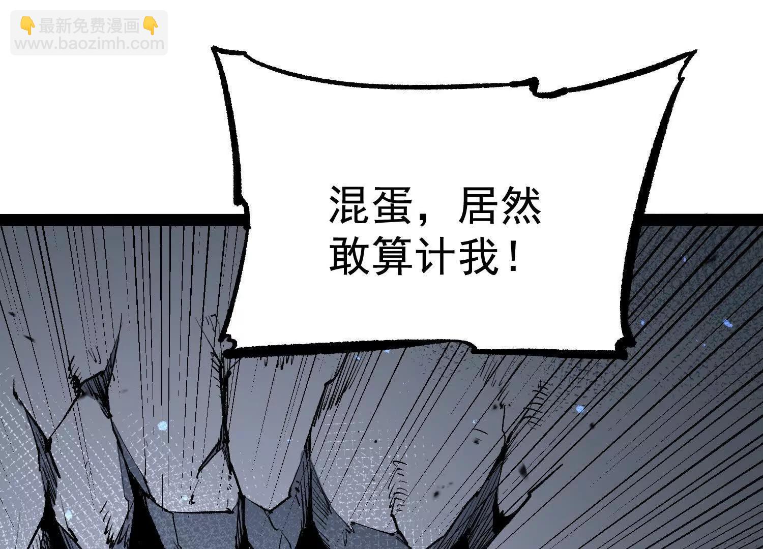 第29话  围猎(1/4)-第29话