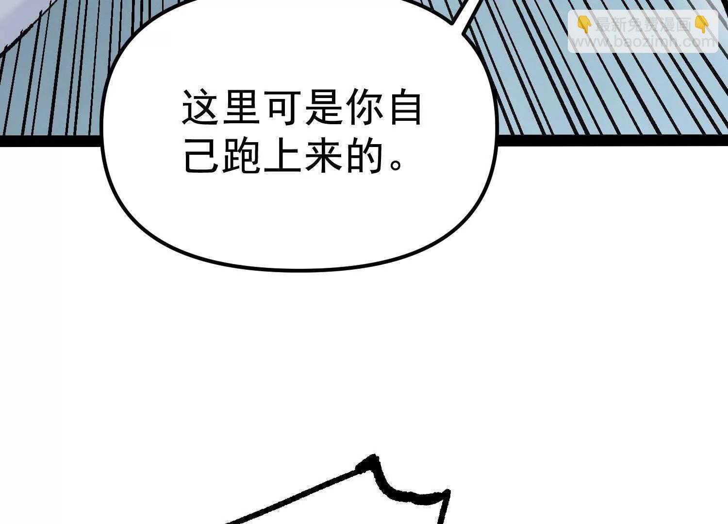 第29话  围猎(1/4)-第29话