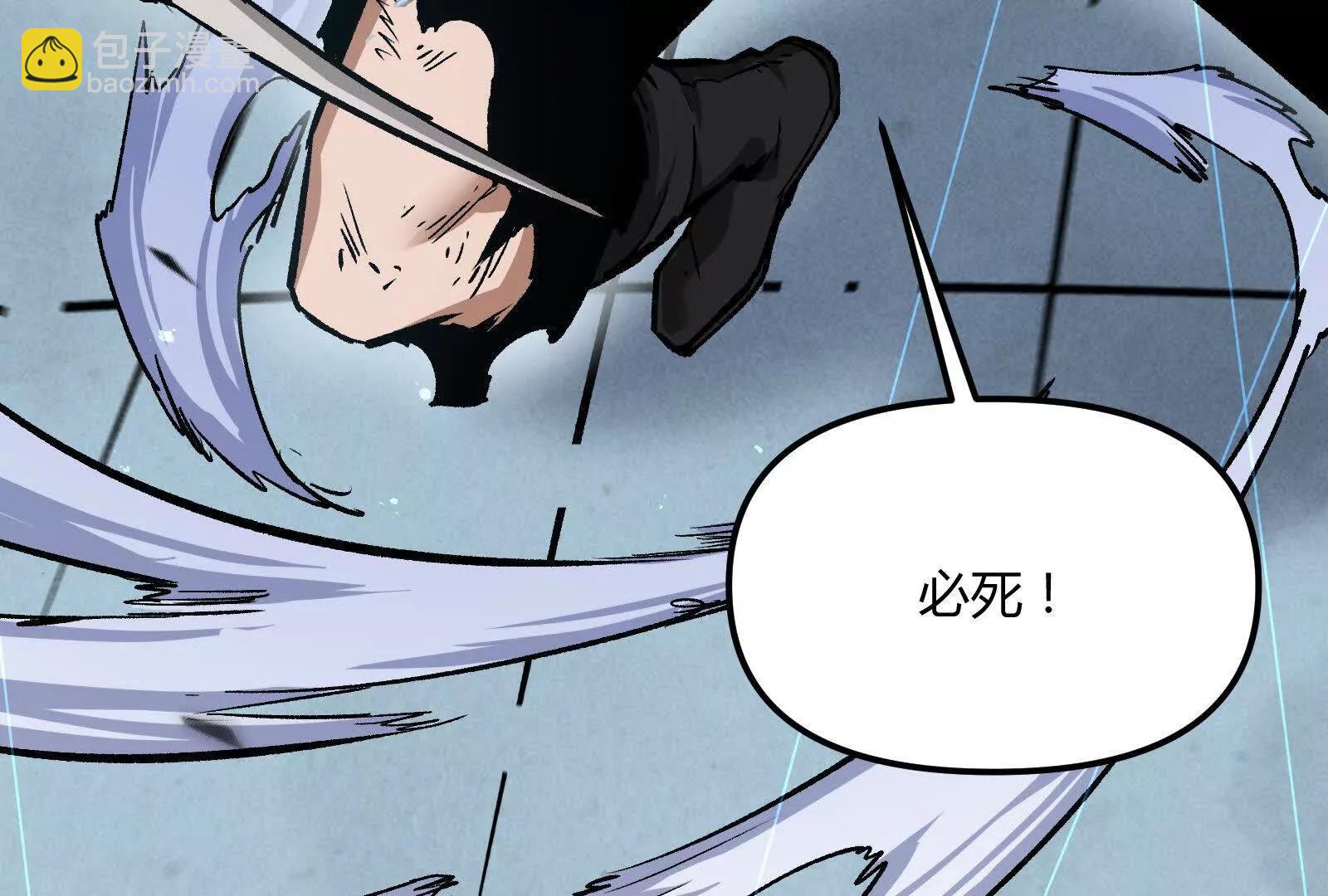 第31话  对决S级！(1/4)-第31话