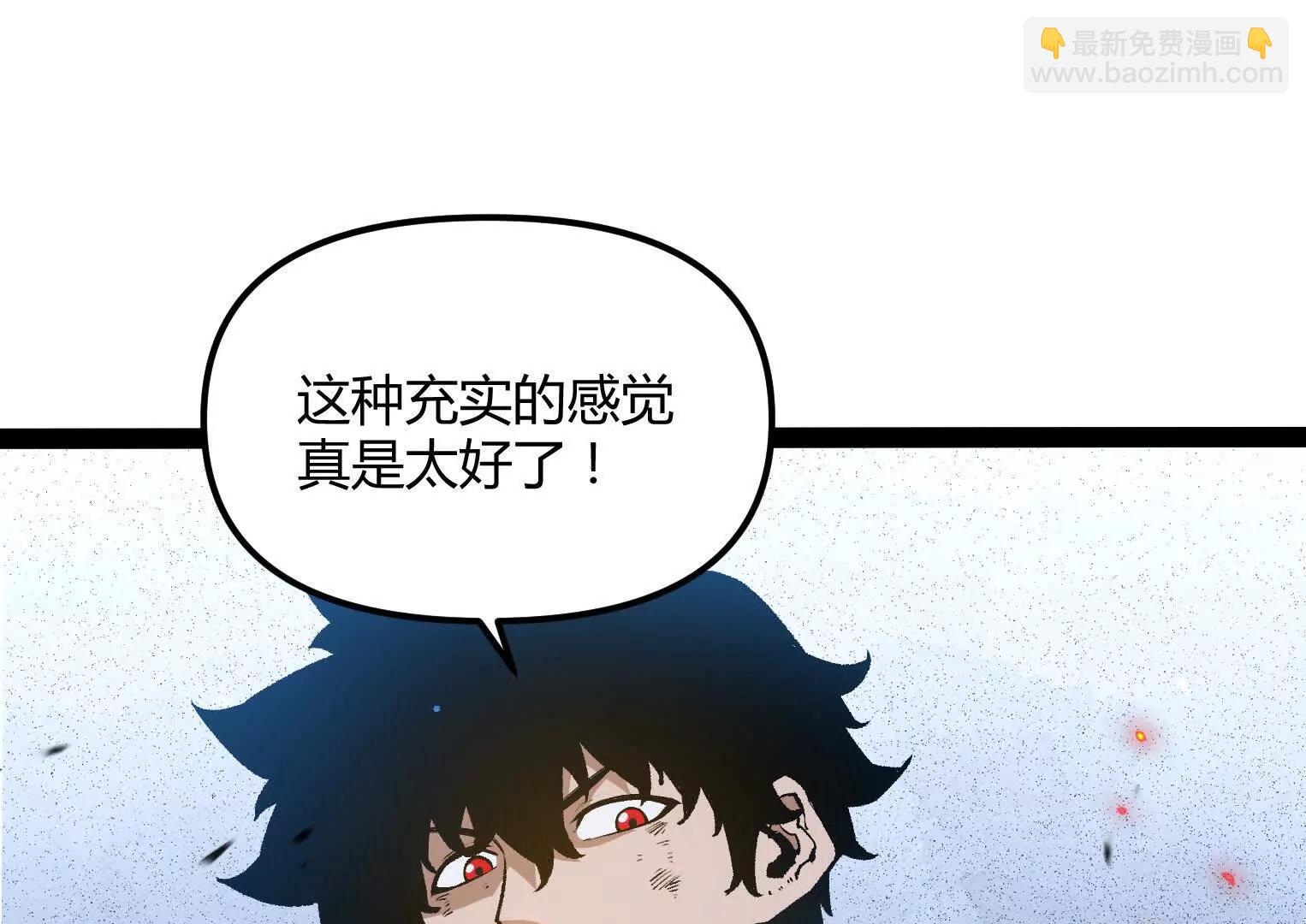 第31话  对决S级！(1/4)-第31话