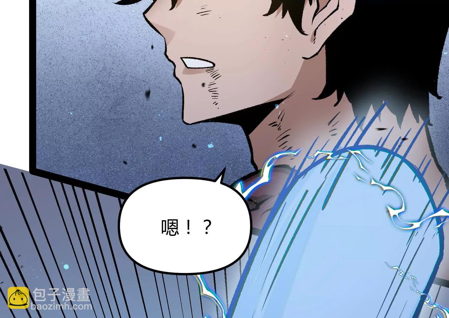 第31话  对决S级！(1/4)-第31话