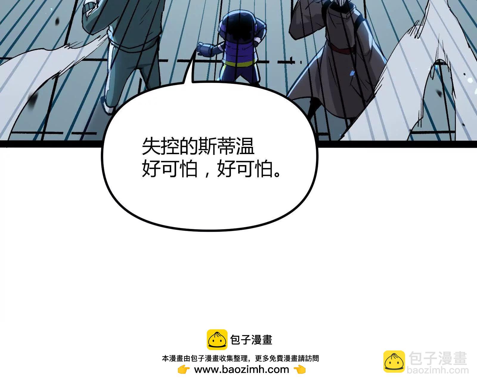 第31话  对决S级！(1/4)-第31话