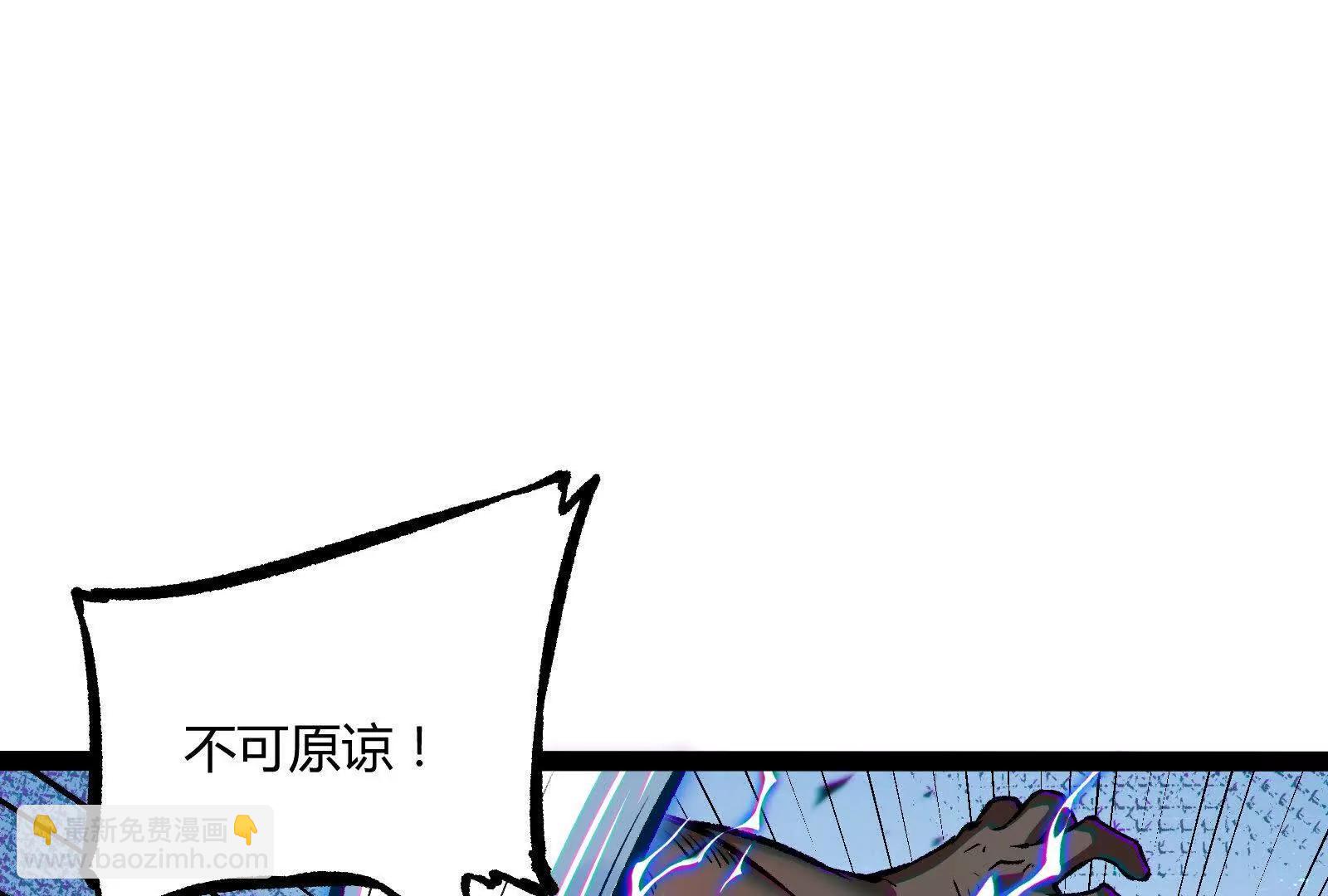 第31话  对决S级！(1/4)-第31话