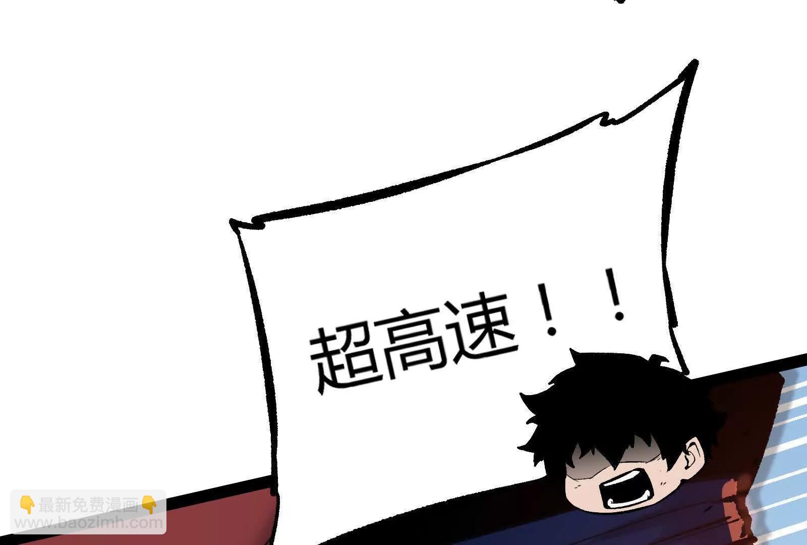 第31话  对决S级！(1/4)-第31话