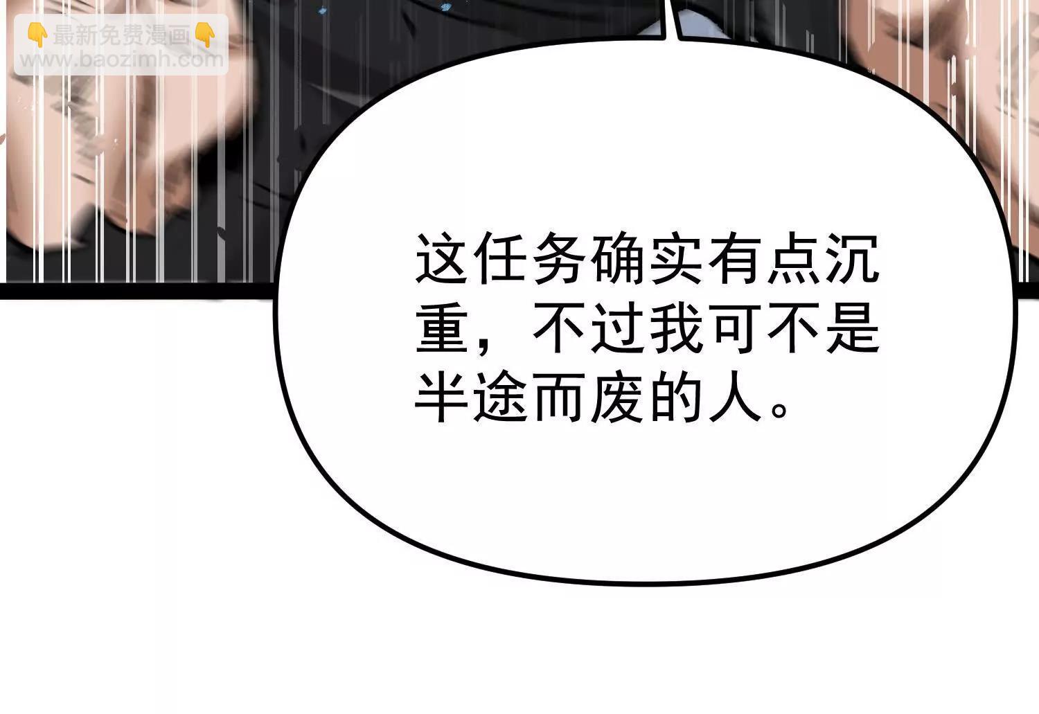 第33话  任务伙伴(1/4)-第33话