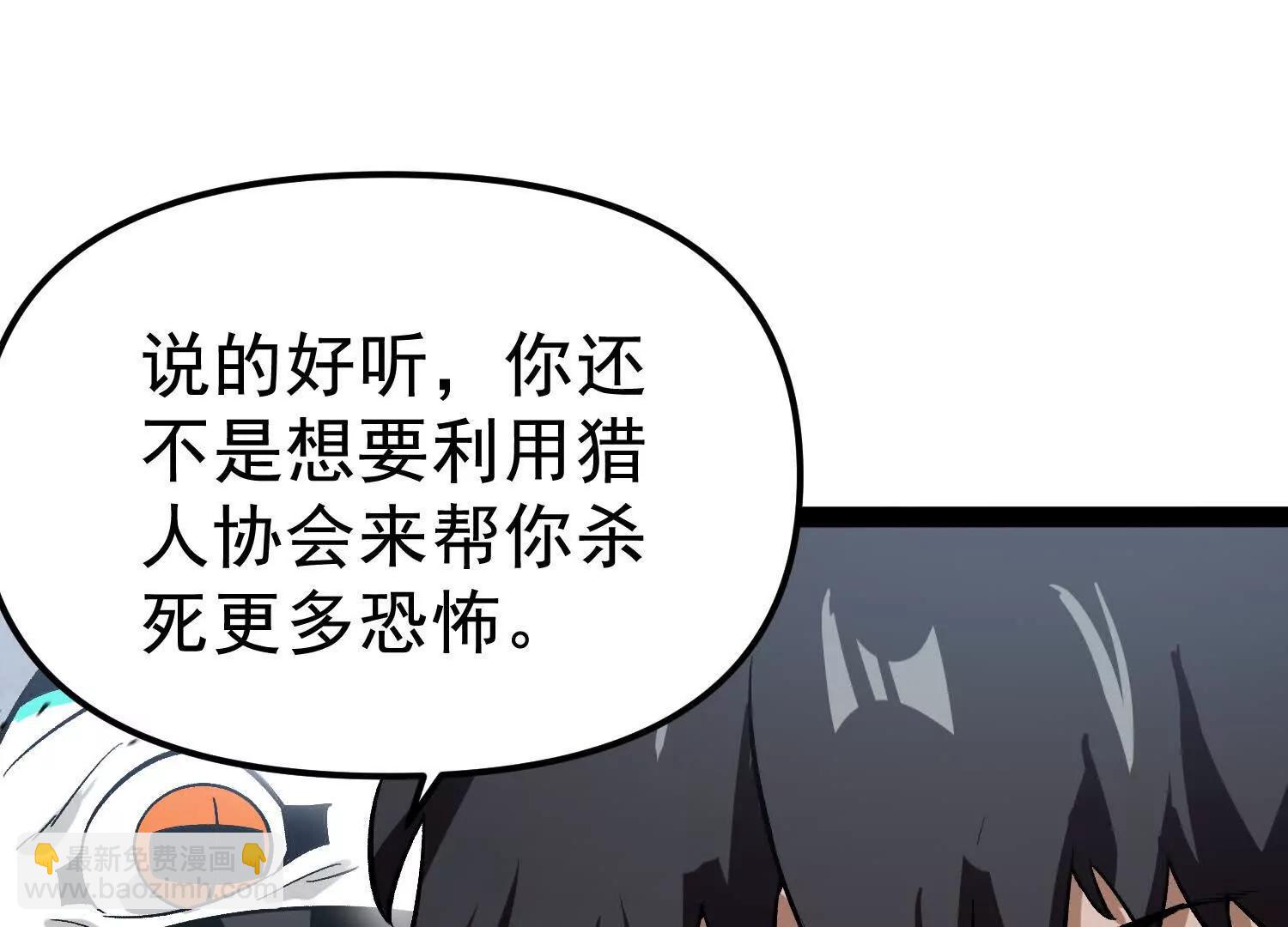 第33话  任务伙伴(1/4)-第33话