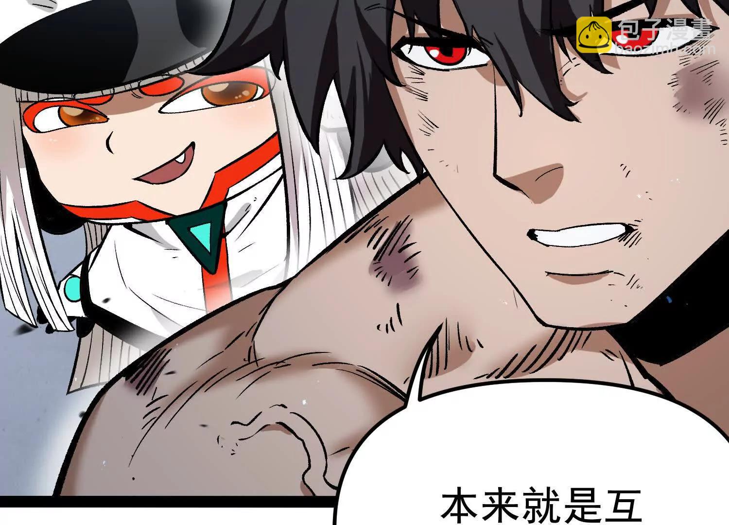 第33话  任务伙伴(1/4)-第33话