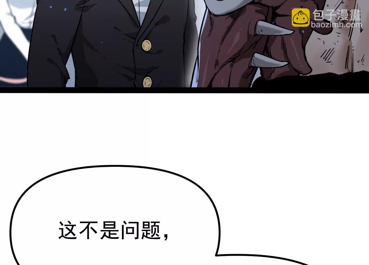 第33话  任务伙伴(1/4)-第33话