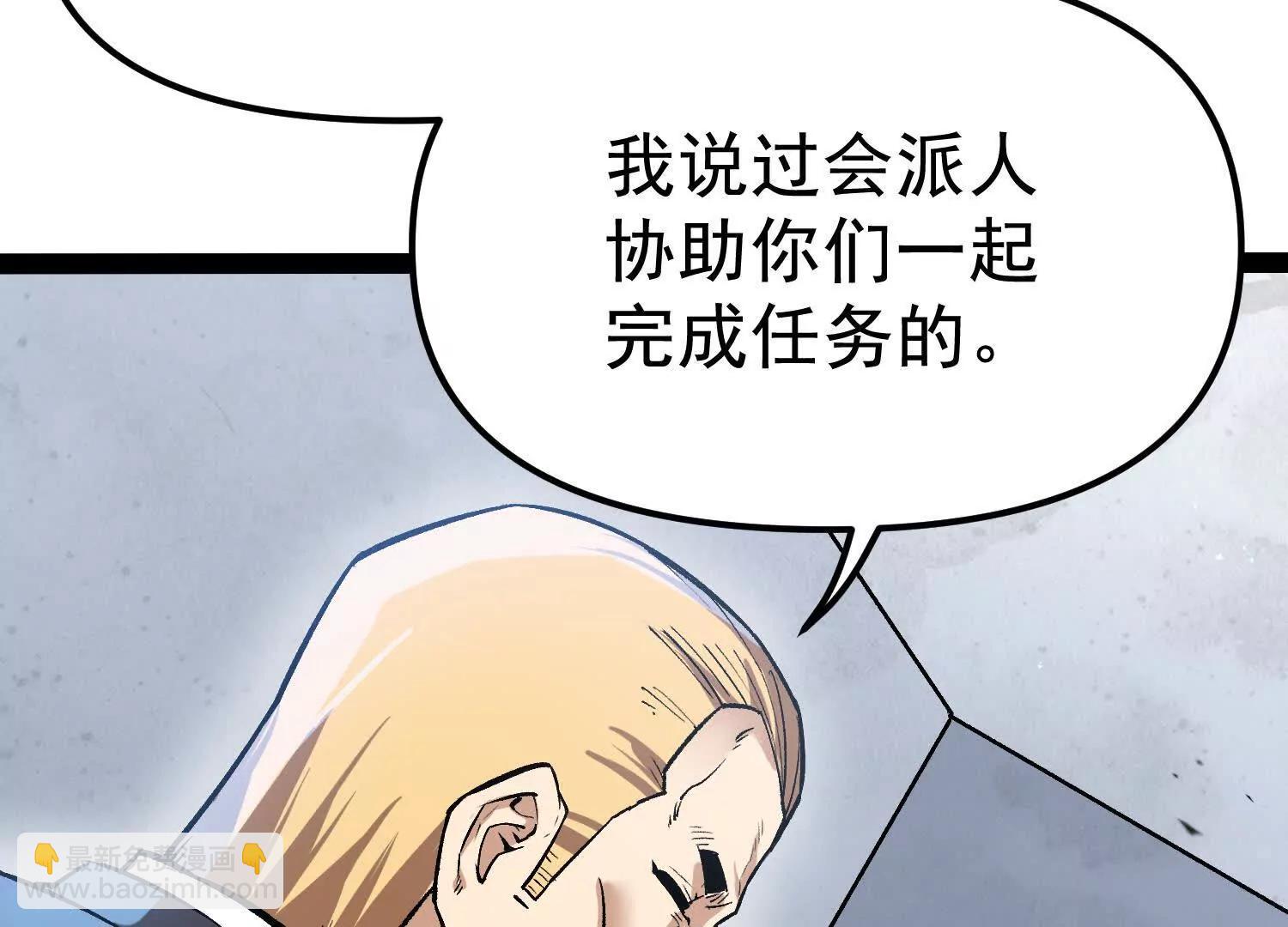 第33话  任务伙伴(1/4)-第33话