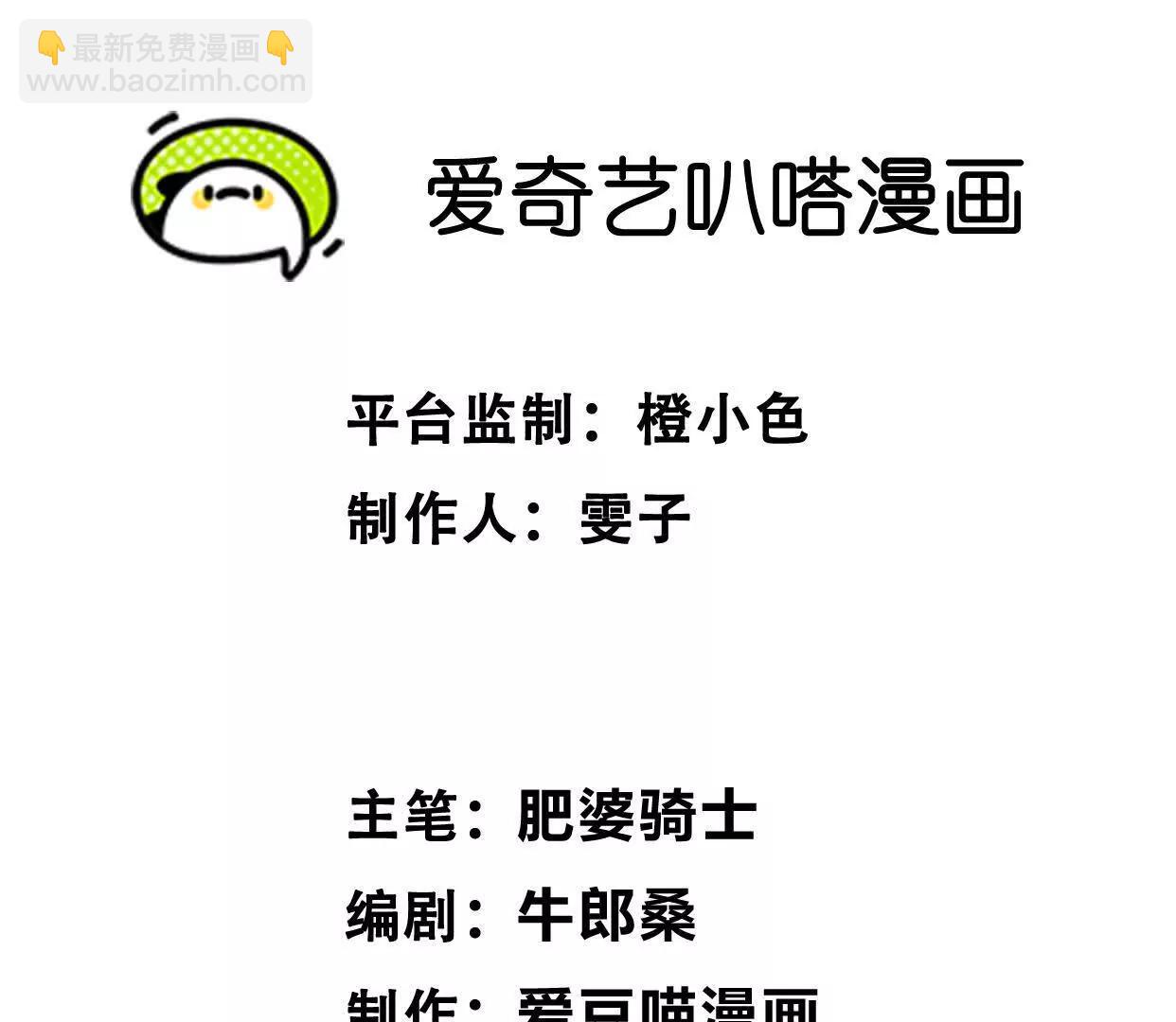 第33话  任务伙伴(1/4)-第33话