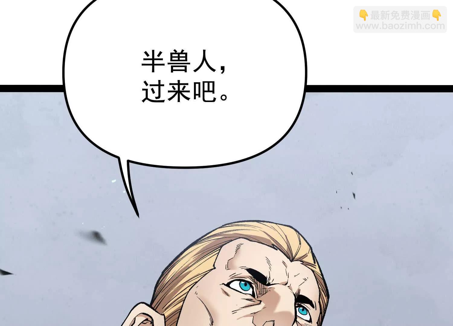 第33话  任务伙伴(1/4)-第33话