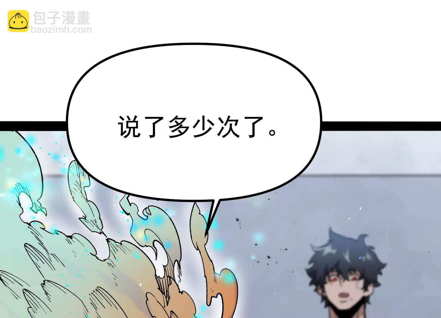 第33话  任务伙伴(1/4)-第33话