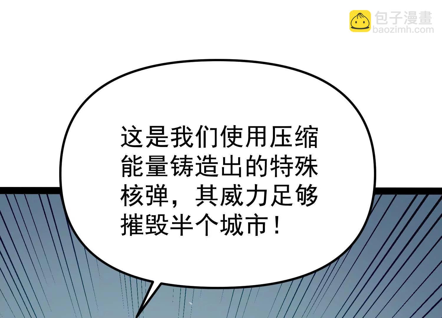 第33话  任务伙伴(1/4)-第33话