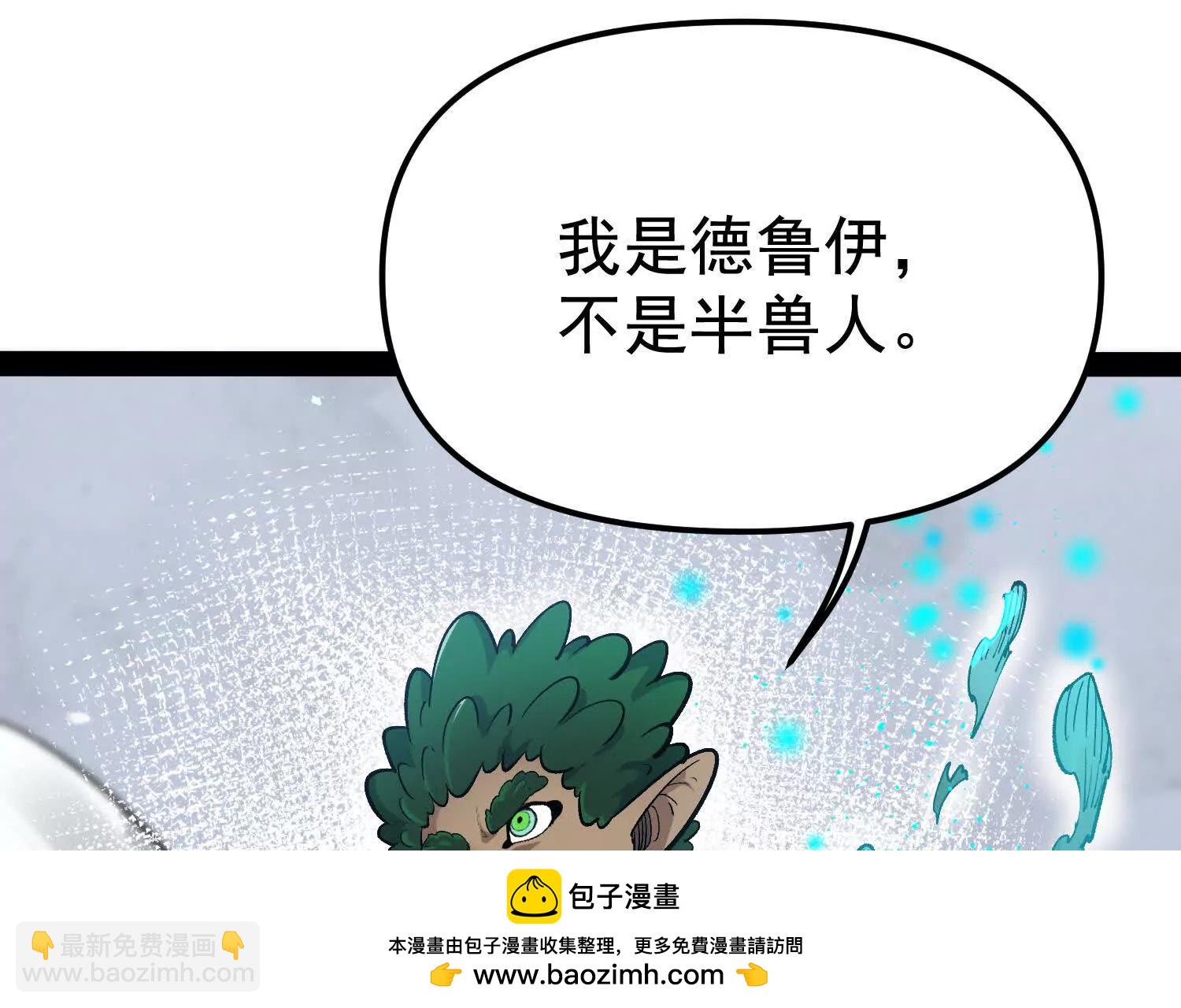 第33话  任务伙伴(1/4)-第33话