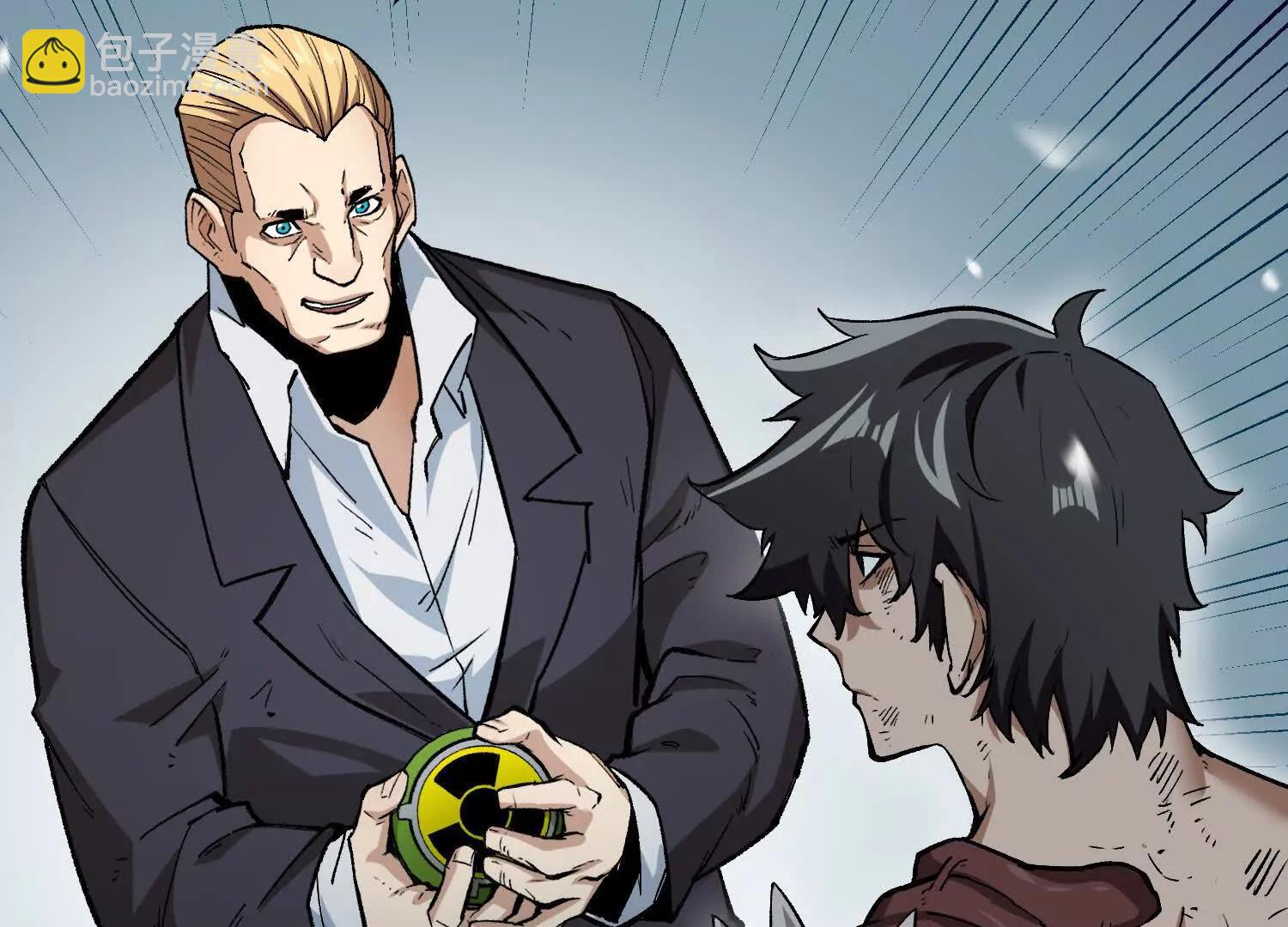 第33话  任务伙伴(1/4)-第33话