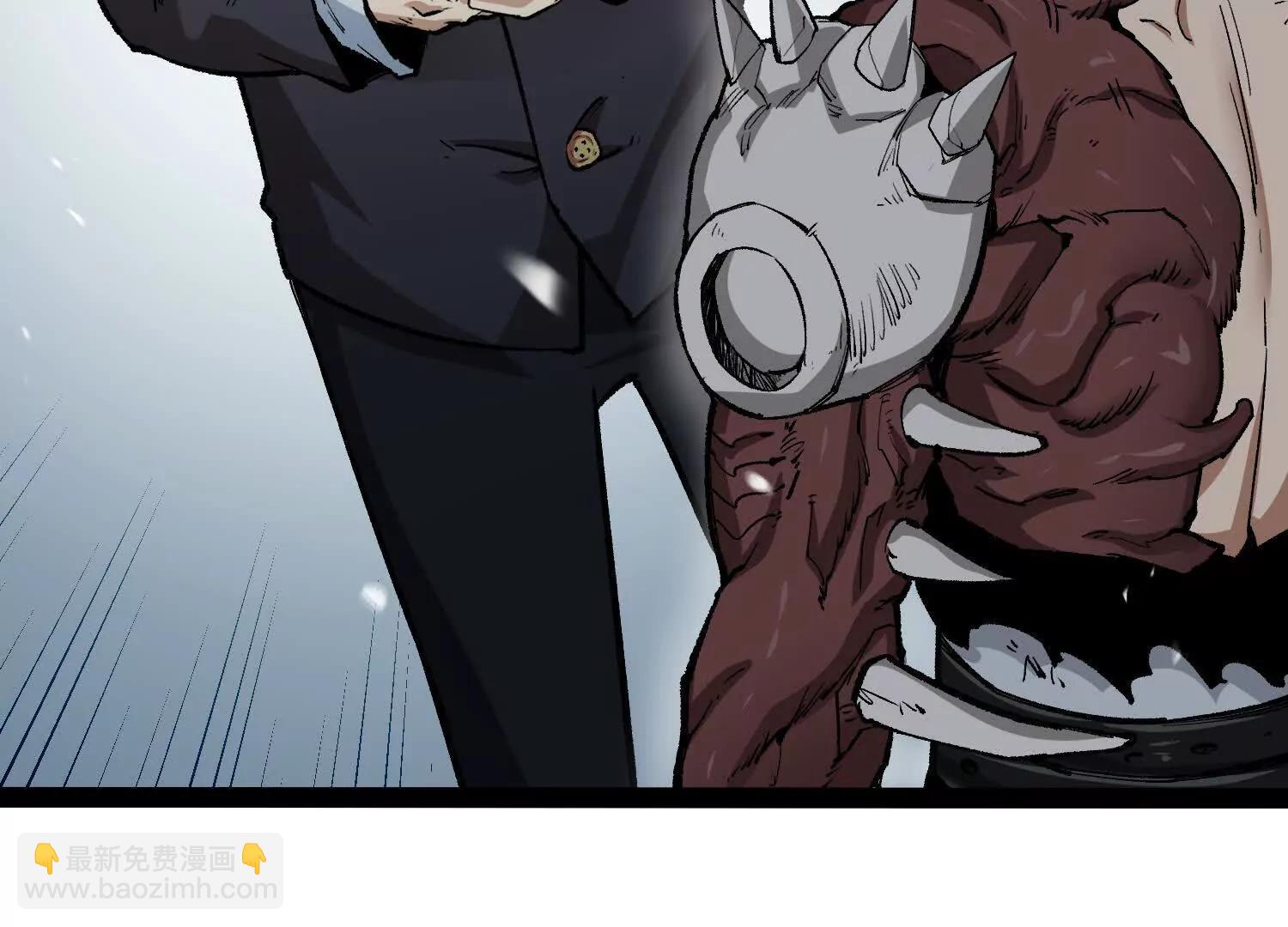 第33话  任务伙伴(1/4)-第33话