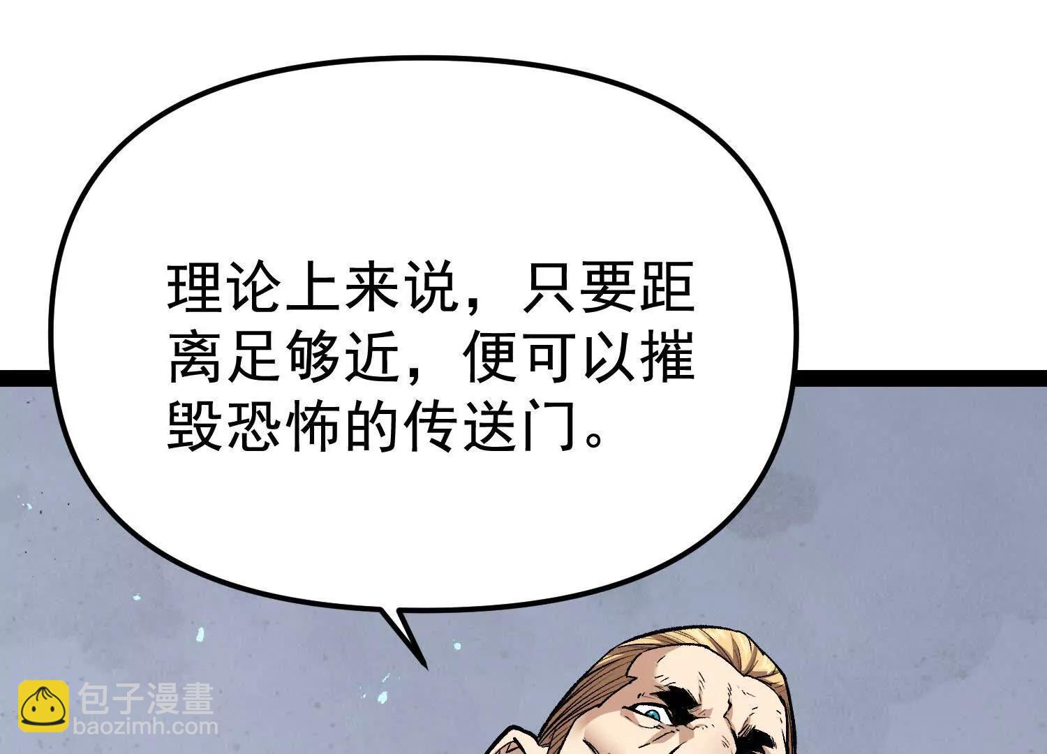 第33话  任务伙伴(1/4)-第33话