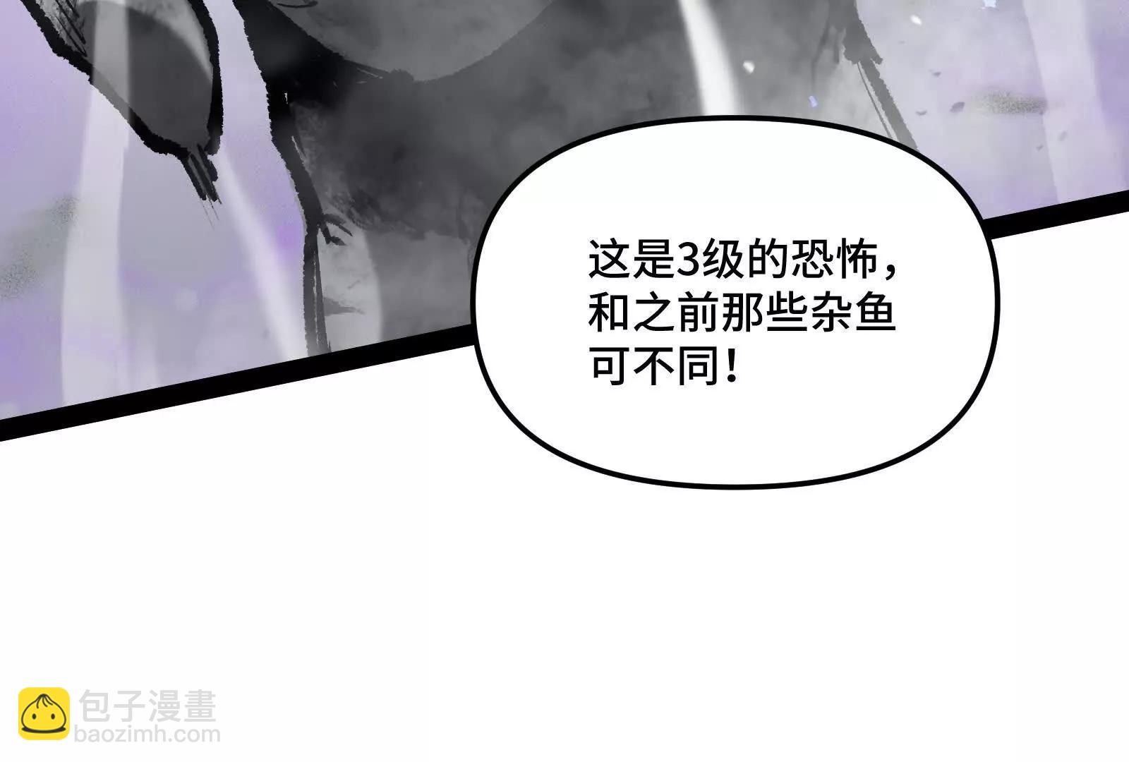 35话 再战厄利亚(1/4)-第35话