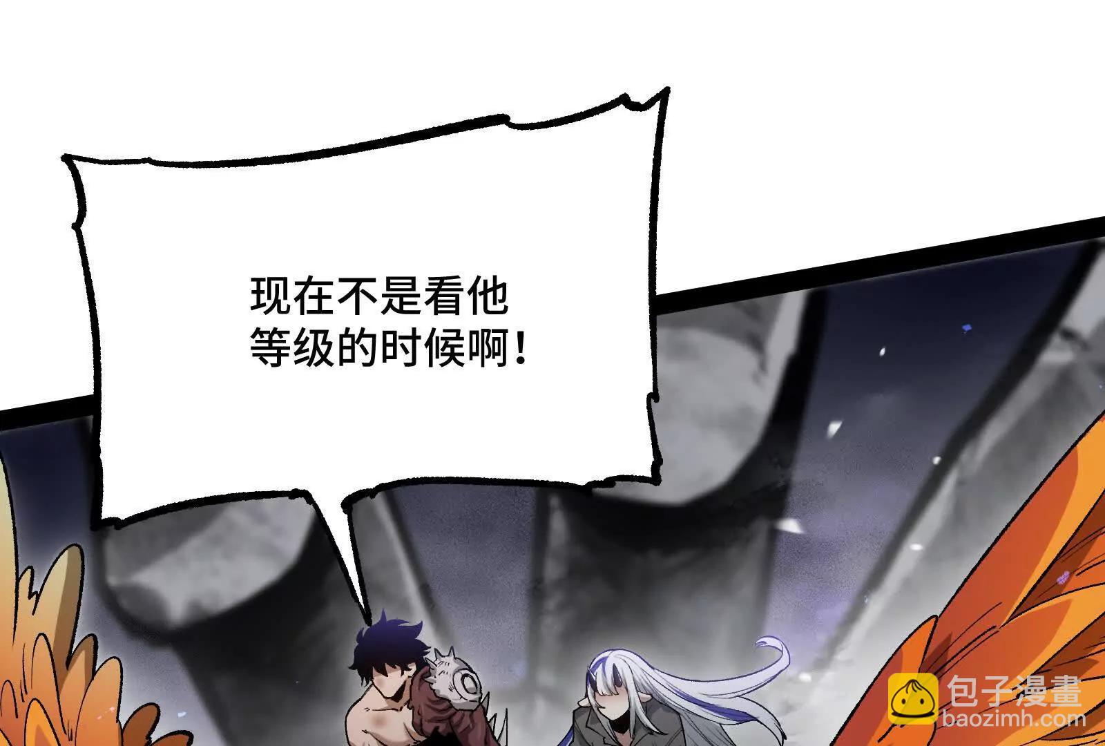 35话 再战厄利亚(1/4)-第35话