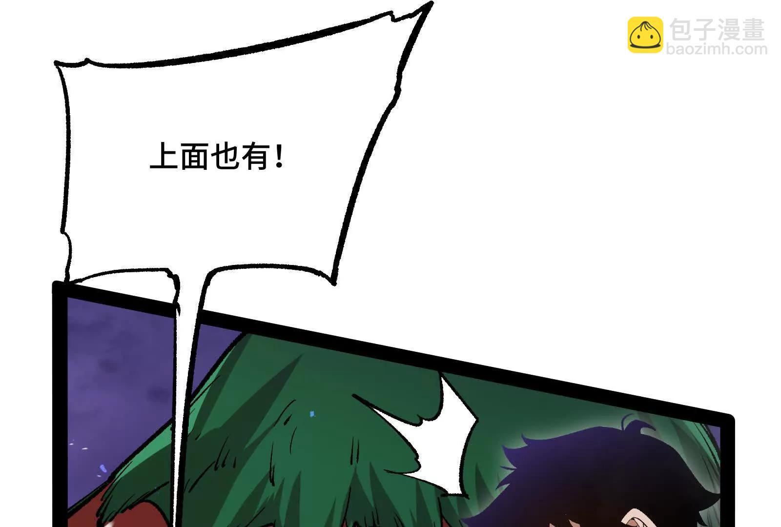 35话 再战厄利亚(1/4)-第35话