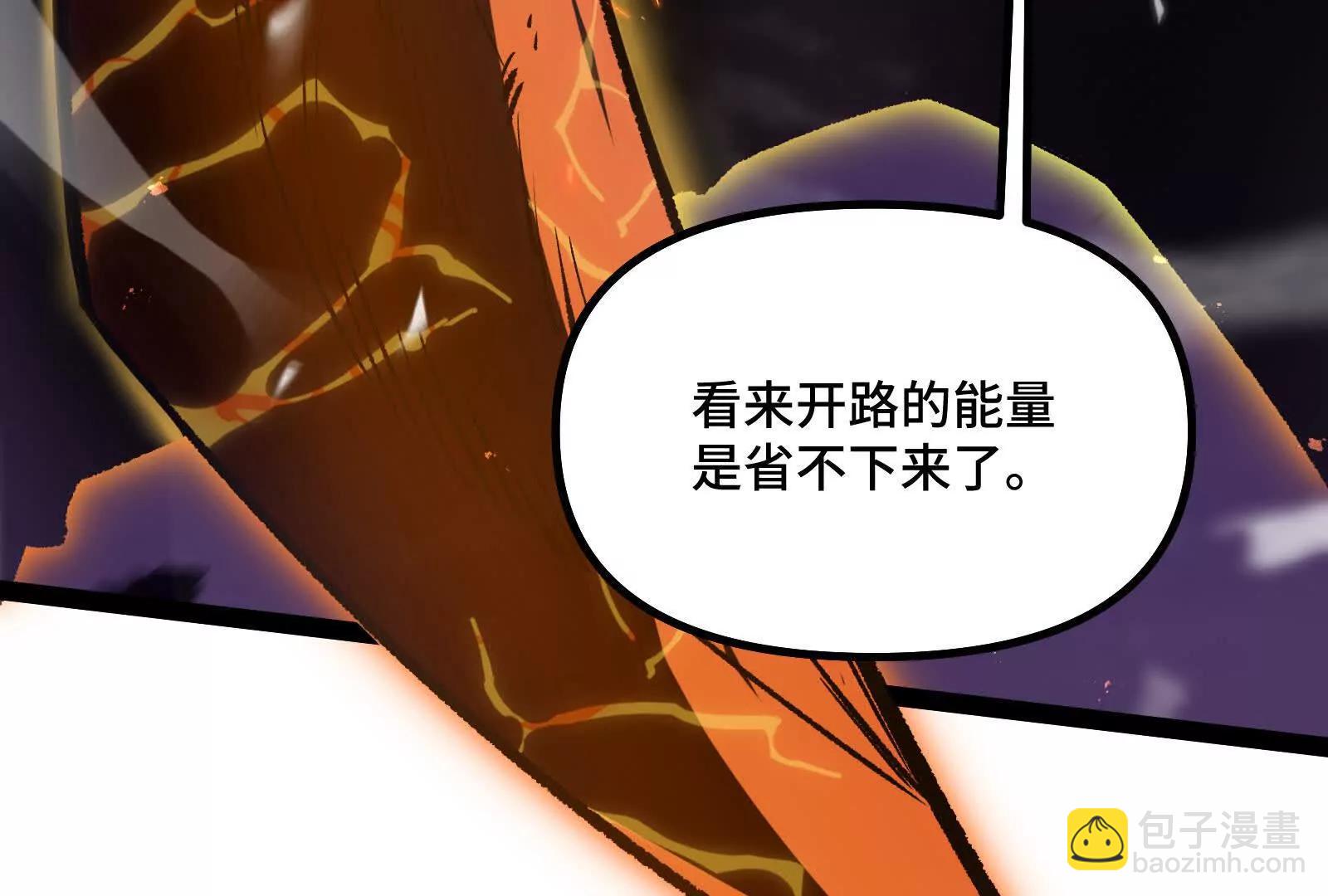 35话 再战厄利亚(1/4)-第35话