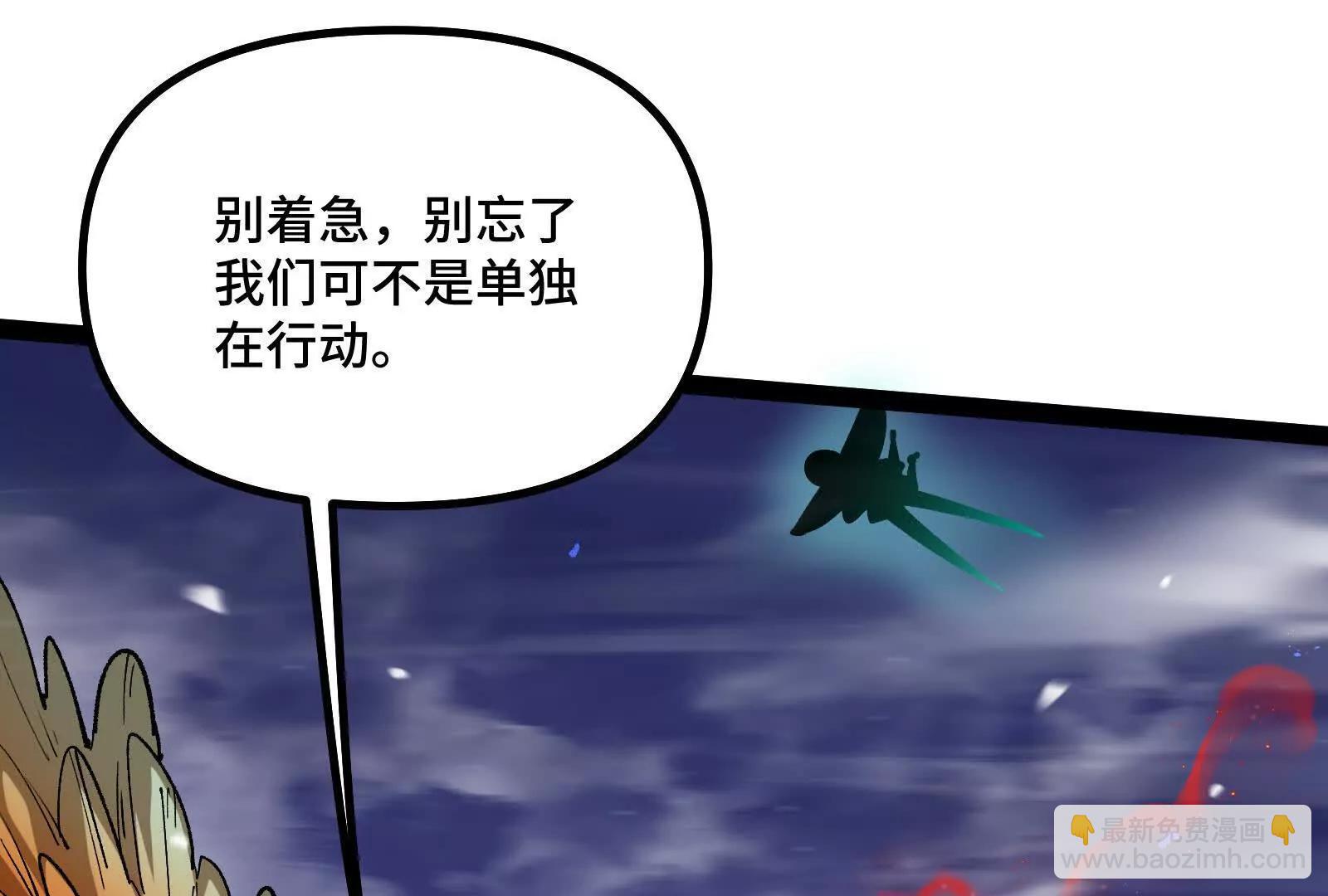 35话 再战厄利亚(1/4)-第35话