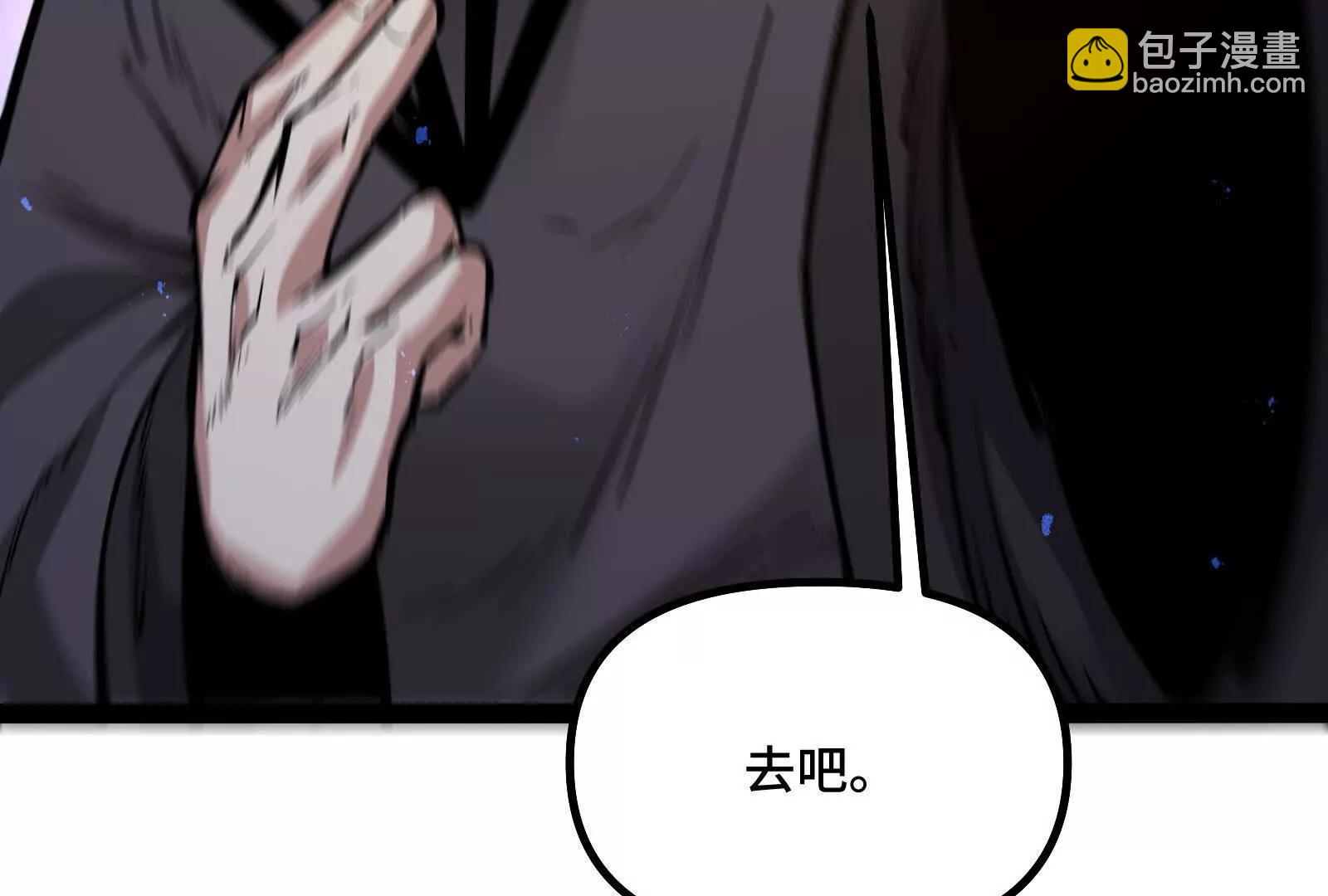 35话 再战厄利亚(1/4)-第35话