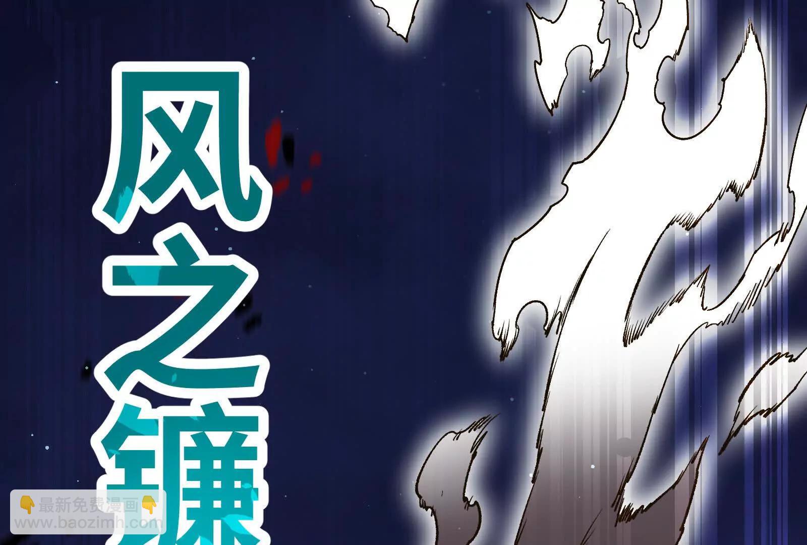 35话 再战厄利亚(1/4)-第35话