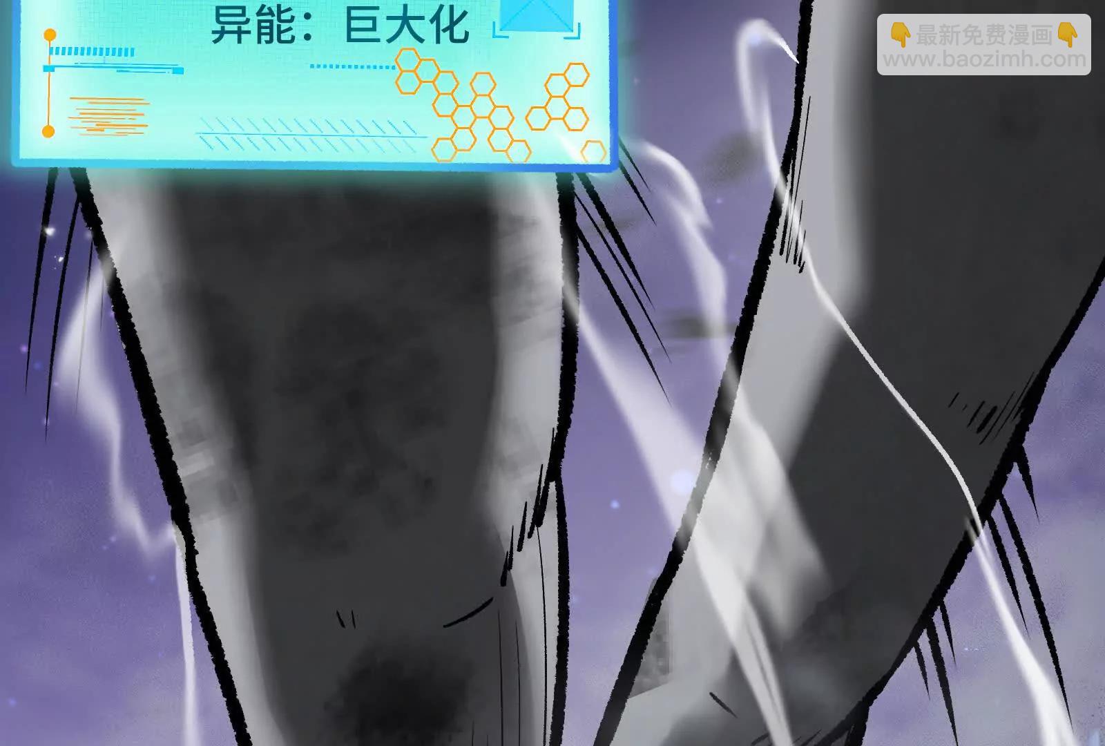 35话 再战厄利亚(1/4)-第35话