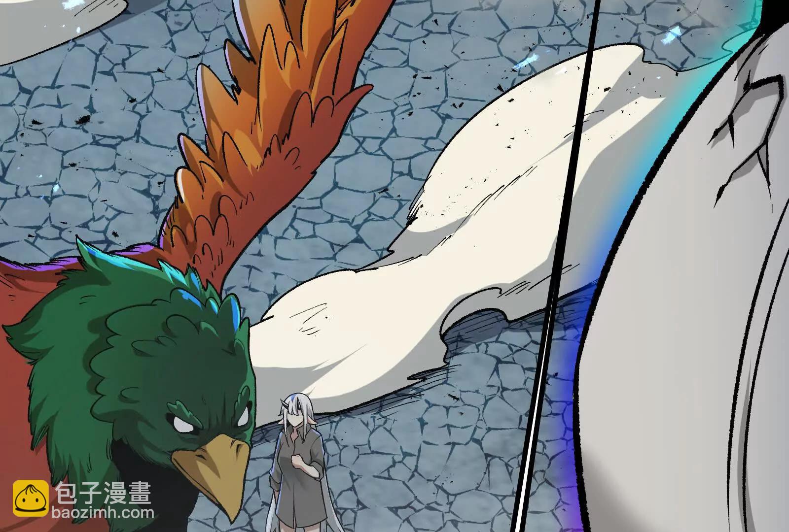 第37话  厄利亚的底牌(1/4)-第37话