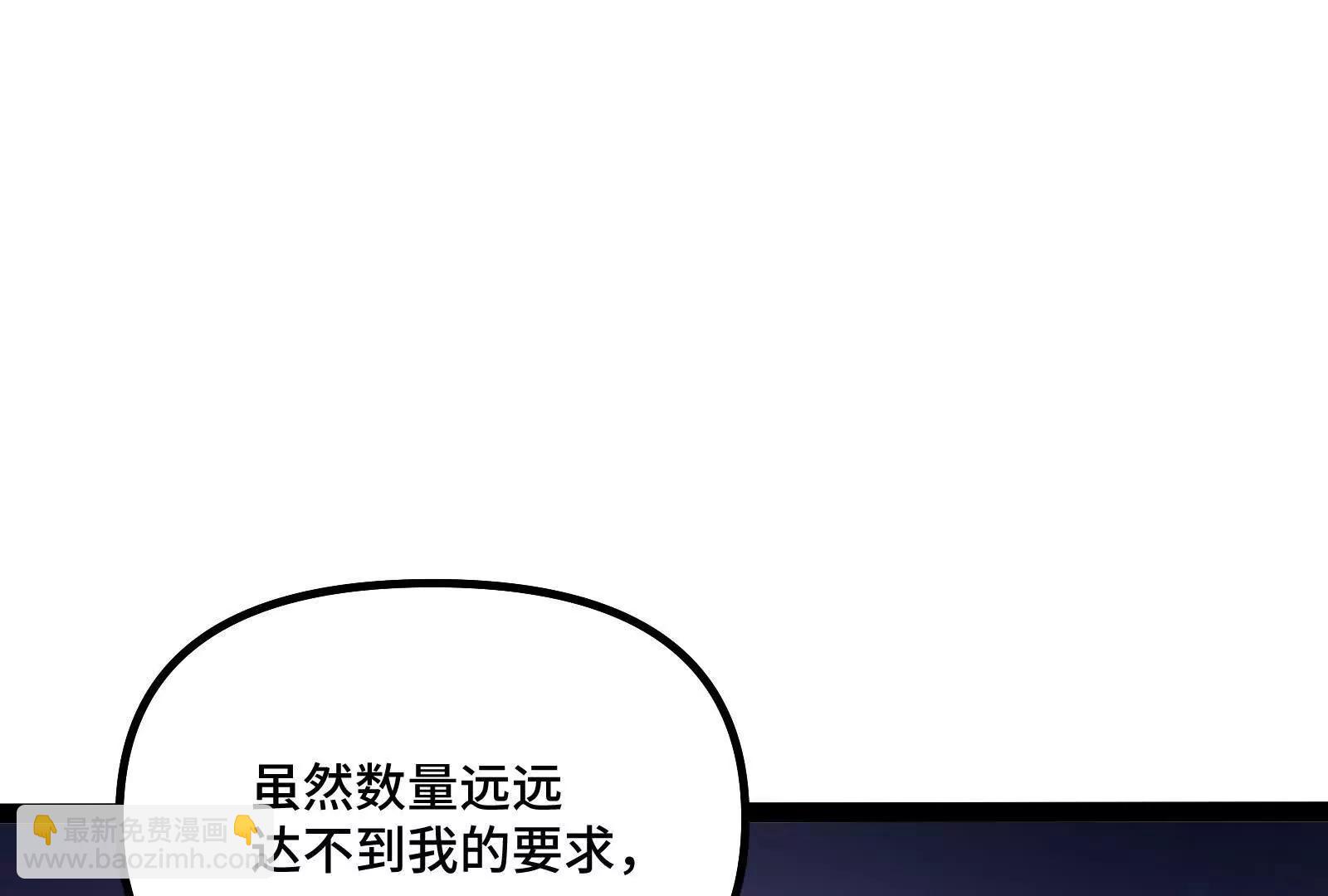 第37话  厄利亚的底牌(1/4)-第37话