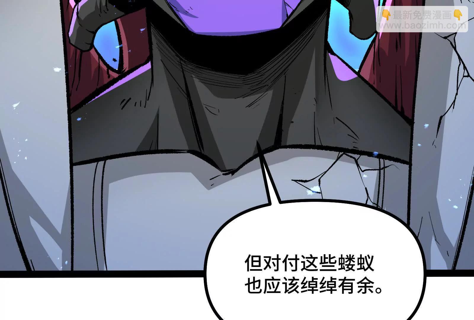 第37话  厄利亚的底牌(1/4)-第37话